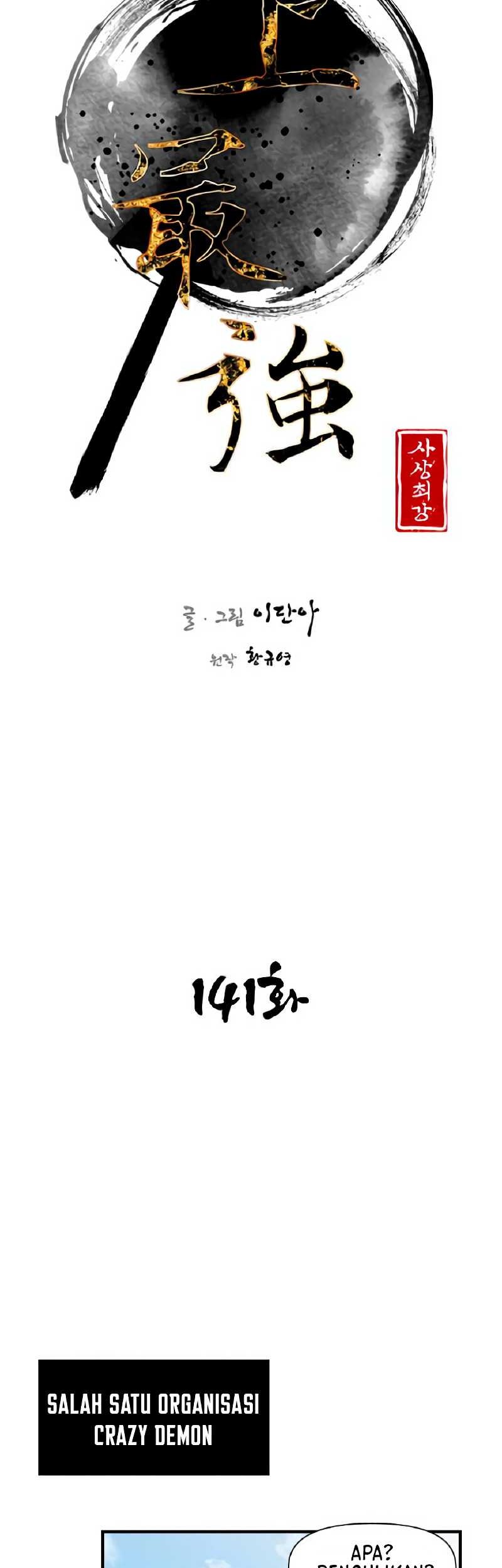 The Strongest in History Chapter 142 Gambar 19
