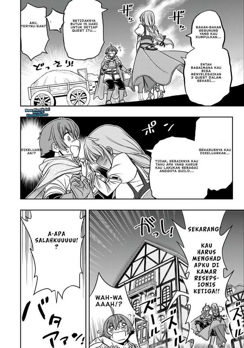 Dame Skill [Auto Mode] ga Kakuseishimashita ~Are, Guild no Scout-san, Ore wo “Iranai”-tte Itte Masendeshita?~ Chapter 14 Gambar 4