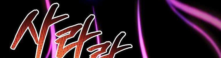 Debuff Master Chapter 09 Gambar 53