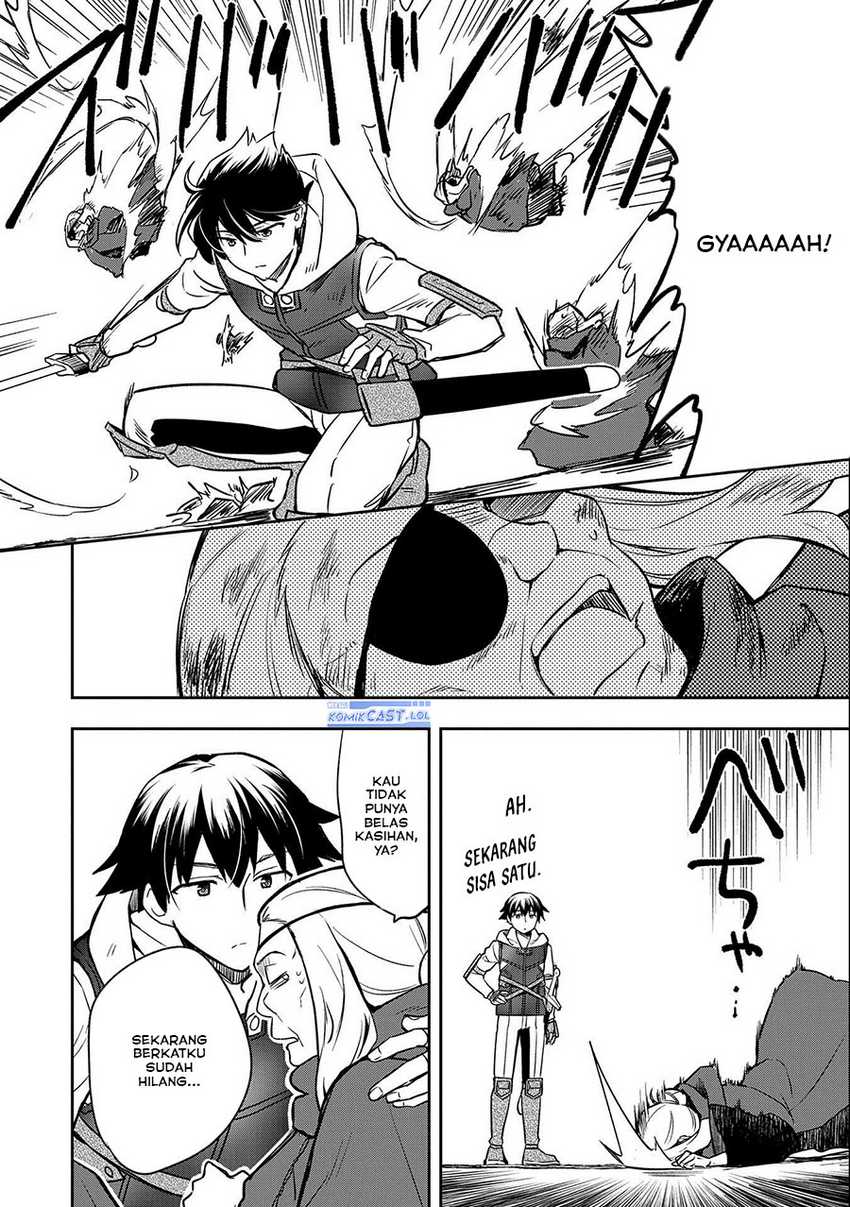 Mushoku no Eiyuu: Betsu ni Skill Nanka Iranakattan daga Chapter 40 Gambar 26