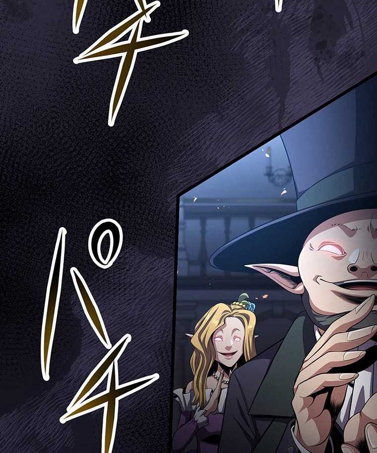Dungeon Defense Chapter 25 Gambar 45