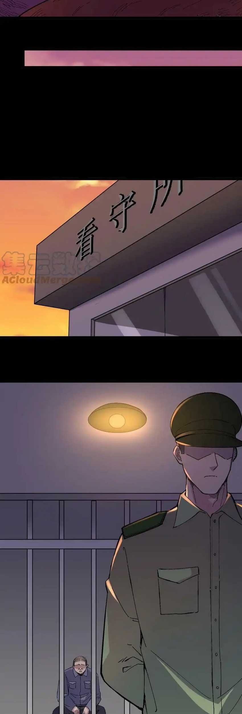 Be A Time Traveler Chapter 33 Gambar 15