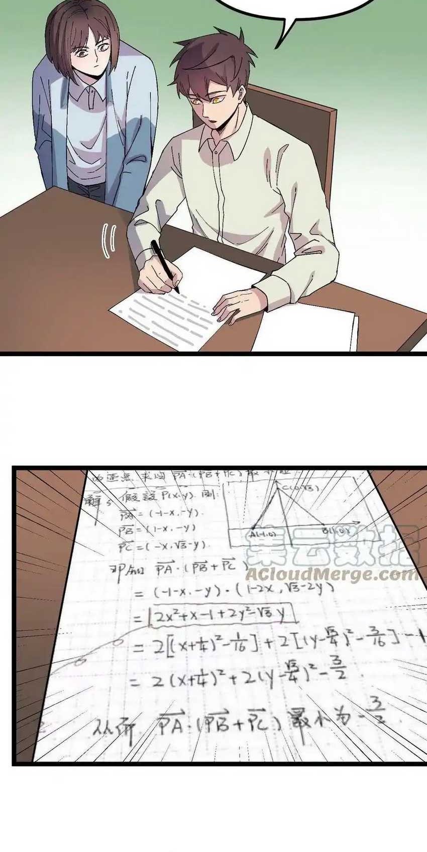 Be A Time Traveler Chapter 32 Gambar 8