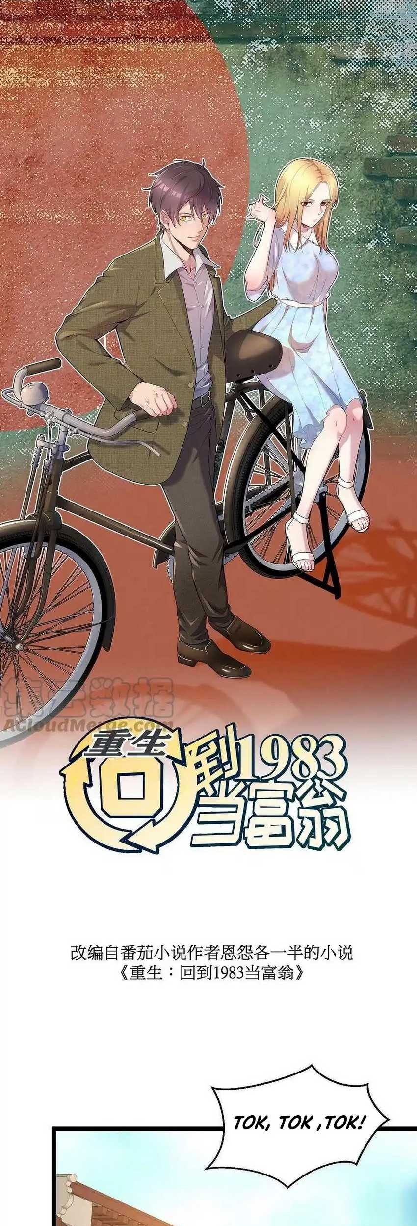 Be A Time Traveler Chapter 30 Gambar 3