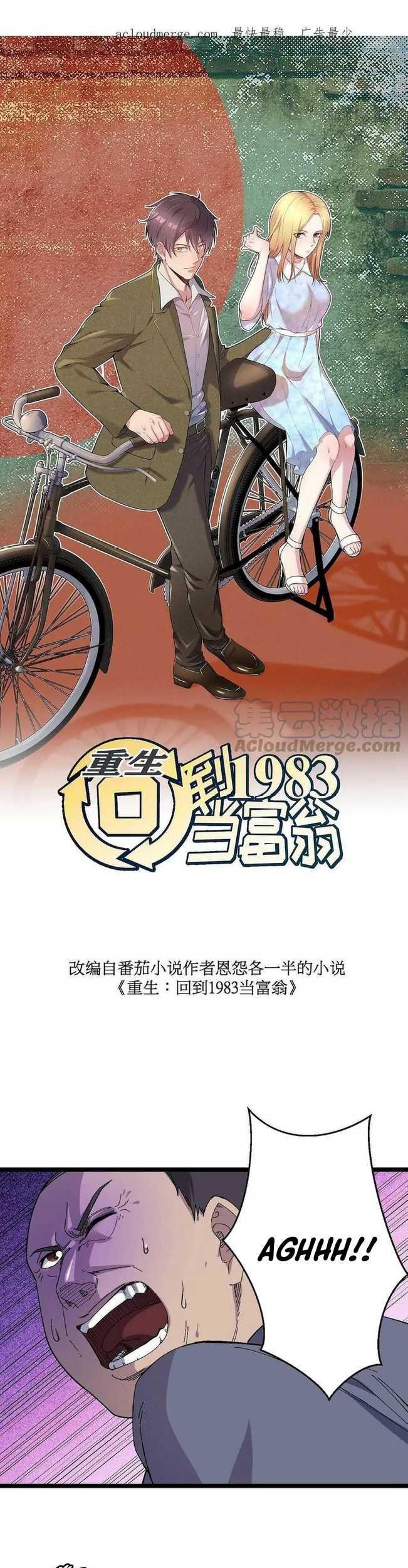 Baca Manhua Be A Time Traveler Chapter 25 Gambar 2