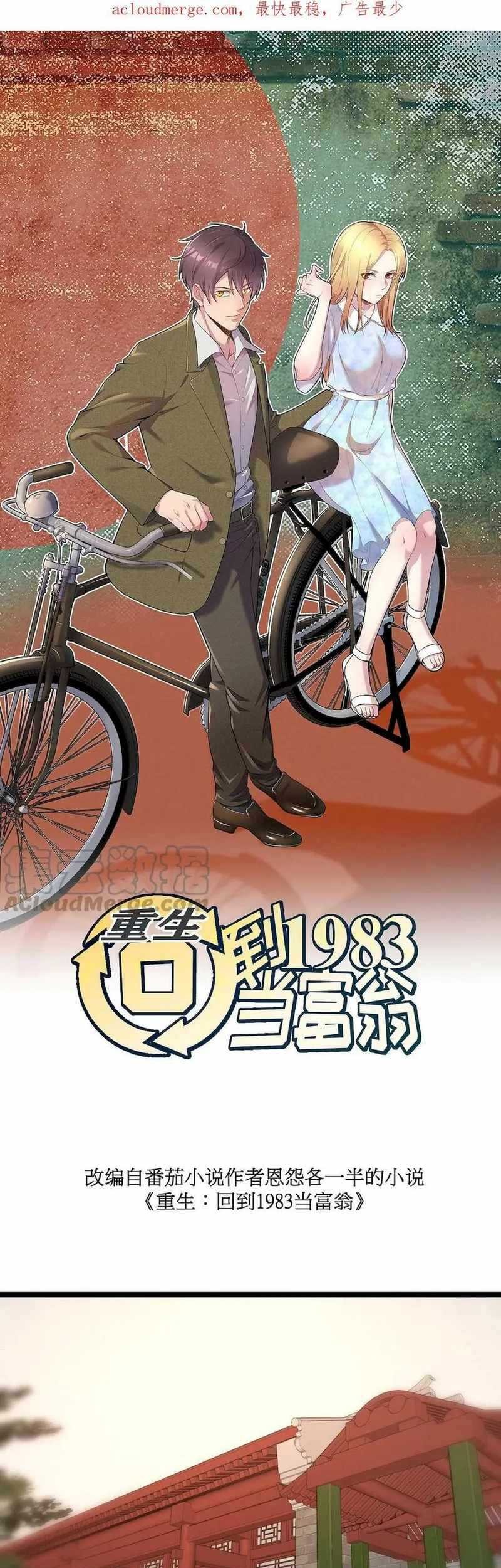 Baca Manhua Be A Time Traveler Chapter 14 Gambar 2