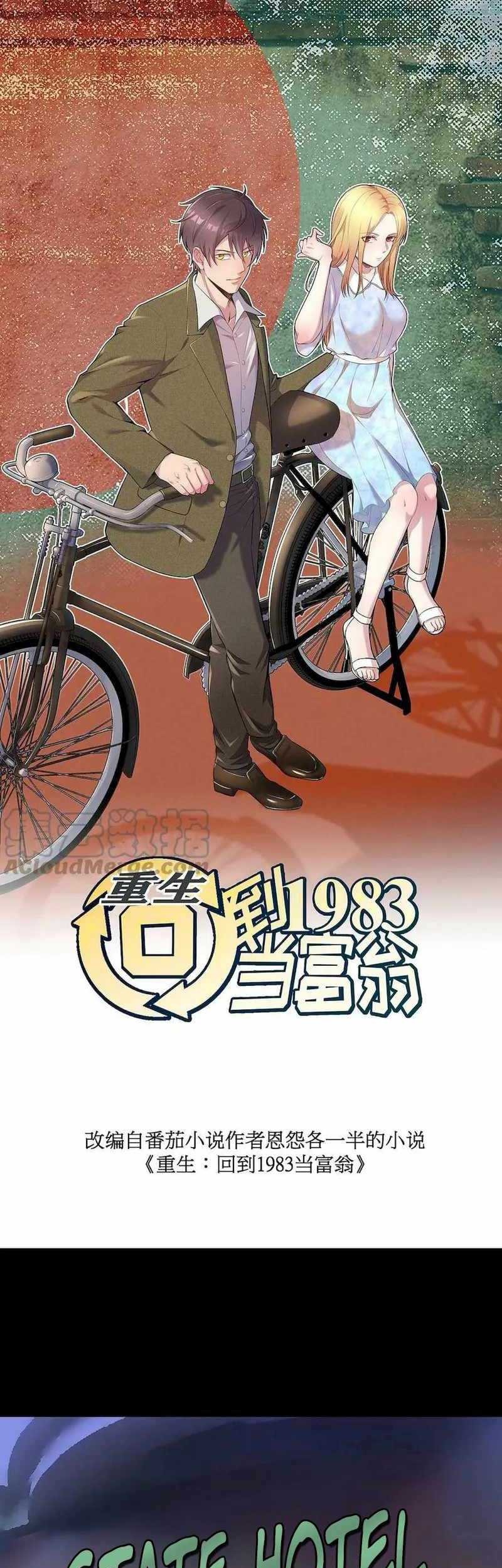Baca Manhua Be A Time Traveler Chapter 11 Gambar 2