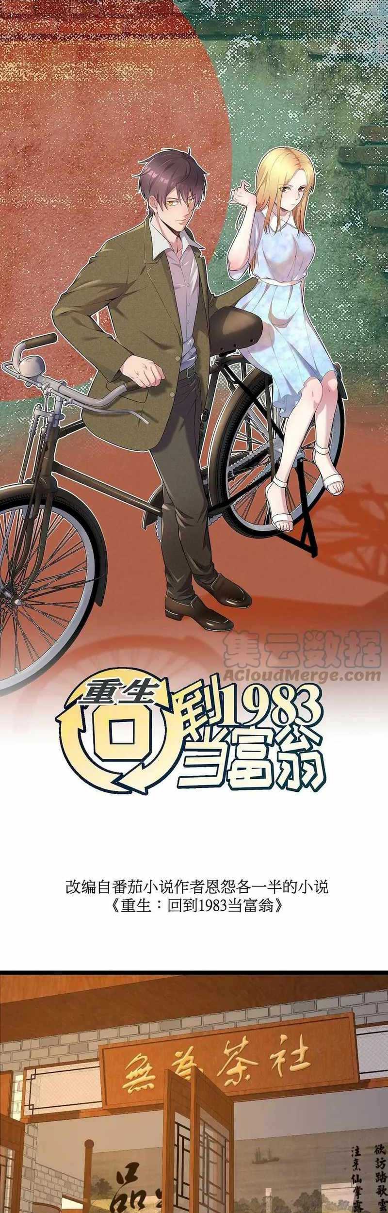 Baca Manhua Be A Time Traveler Chapter 10 Gambar 2