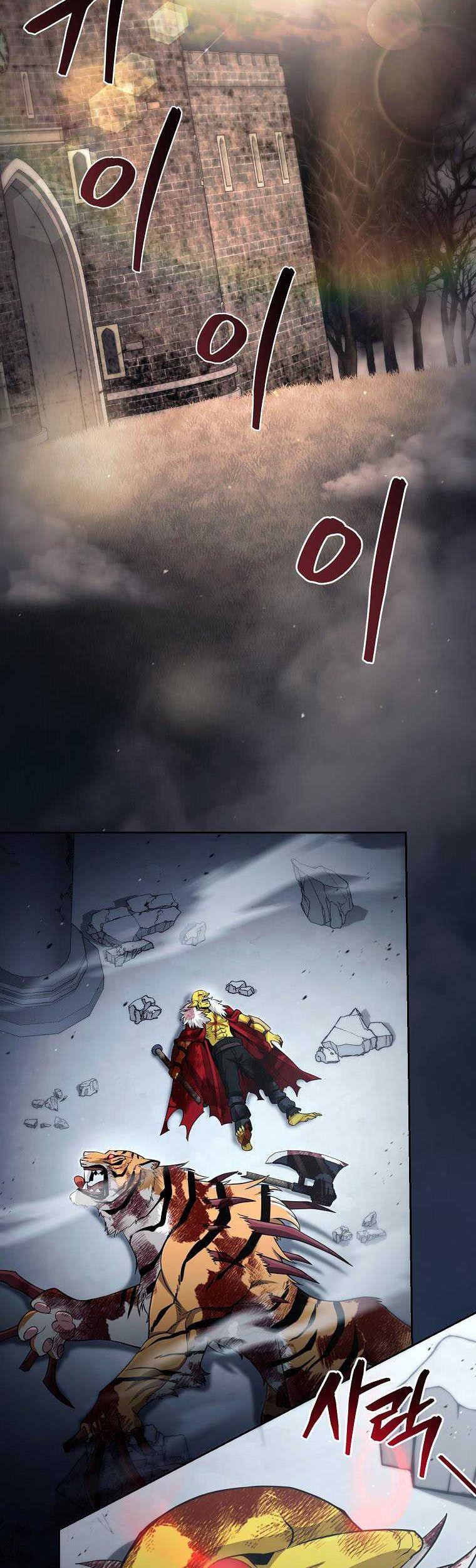 Debuff Master Chapter 10 Gambar 3