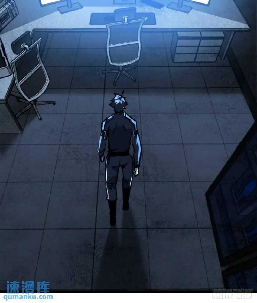 This Game Is Too Realistic Chapter 47 Gambar 28