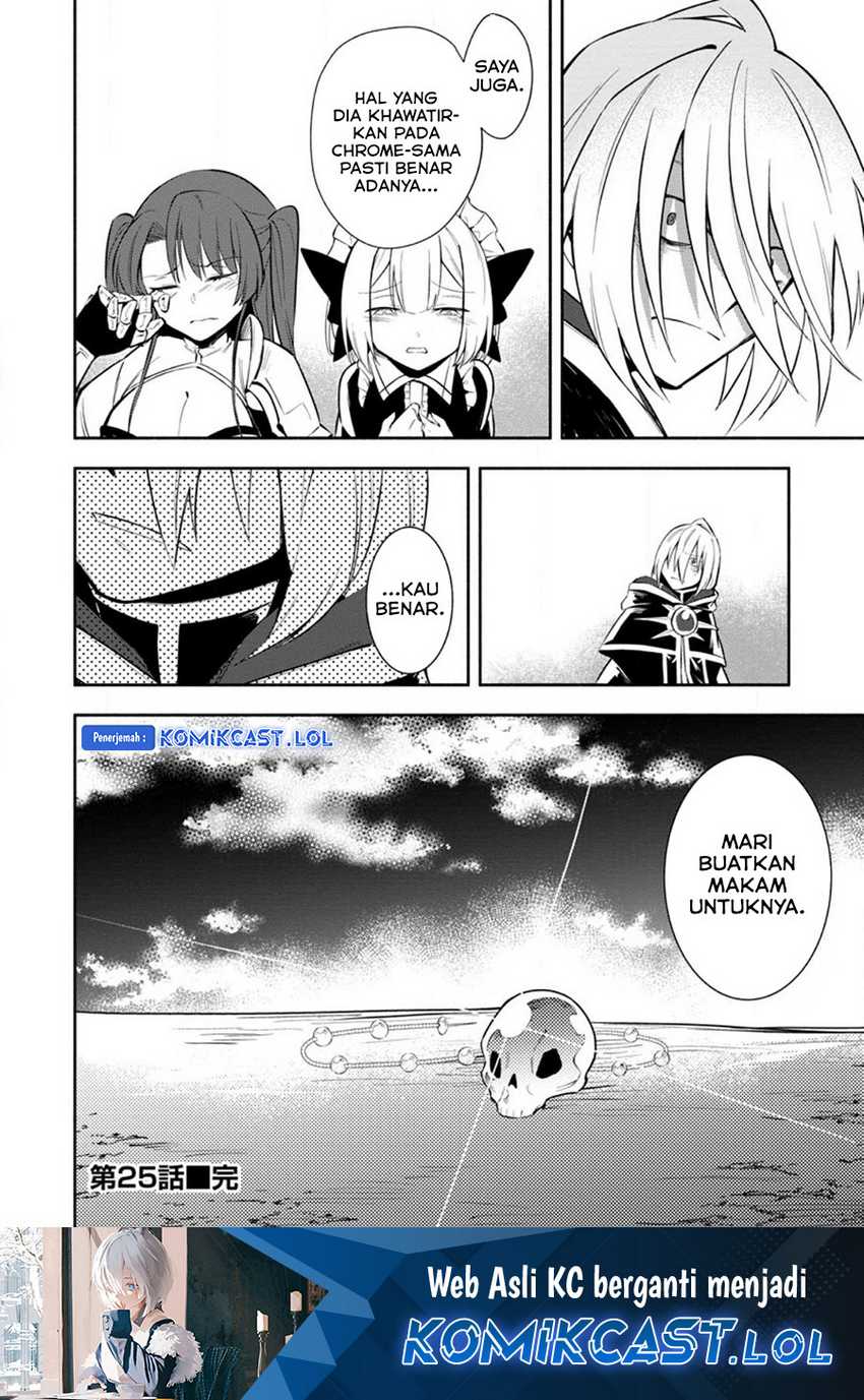 My Lover Was Stolen, And I Was Kicked Out Of The Hero’s Party, But I Awakened To The EX Skill “Fixed Damage” And Became Invincible. Now, Let’s Begin Some Revenge Chapter 25 Gambar 31