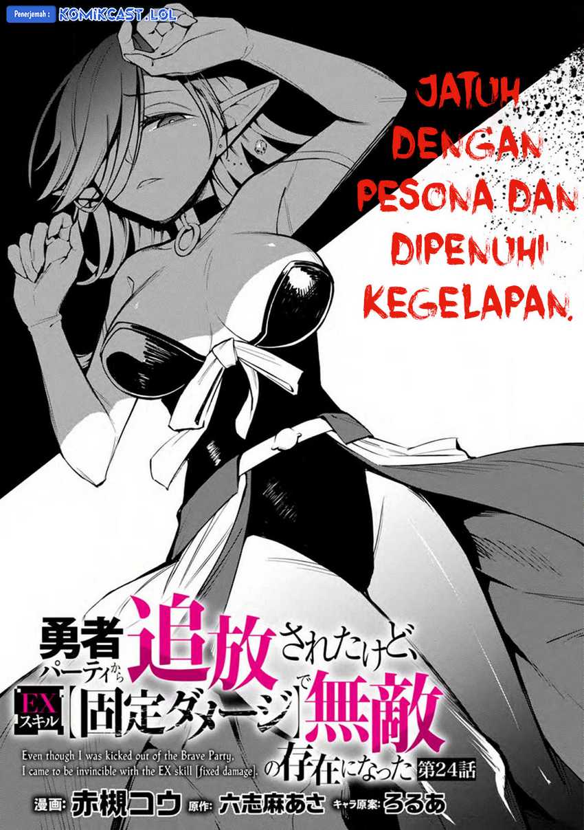 My Lover Was Stolen, And I Was Kicked Out Of The Hero’s Party, But I Awakened To The EX Skill “Fixed Damage” And Became Invincible. Now, Let’s Begin Some Revenge Chapter 24 Gambar 6