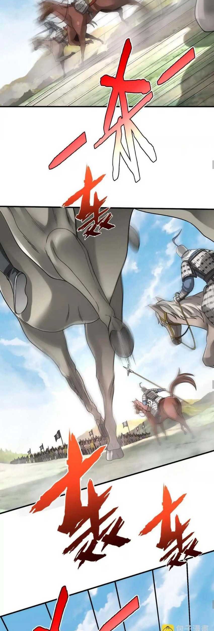 The Son Of The First Emperor Kills Enemies And Becomes A God Chapter 76 Gambar 36