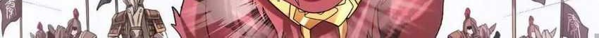 The Son Of The First Emperor Kills Enemies And Becomes A God Chapter 76 Gambar 40