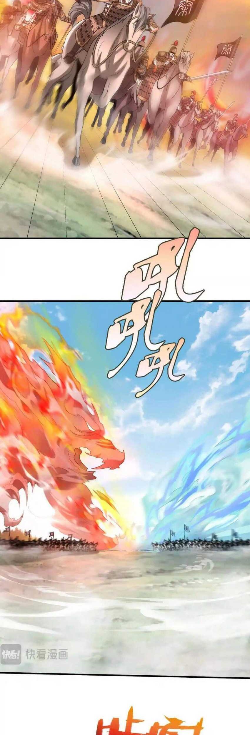 The Son Of The First Emperor Kills Enemies And Becomes A God Chapter 76 Gambar 42