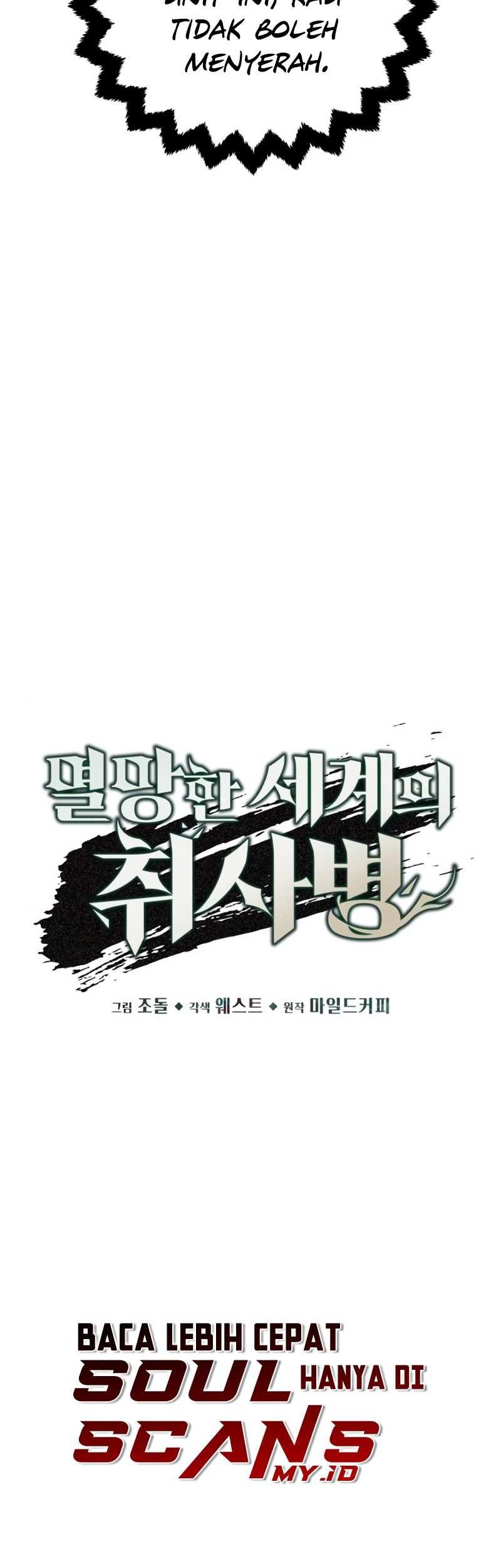 Apocalyptic Chef Awakening Chapter 07 Gambar 25