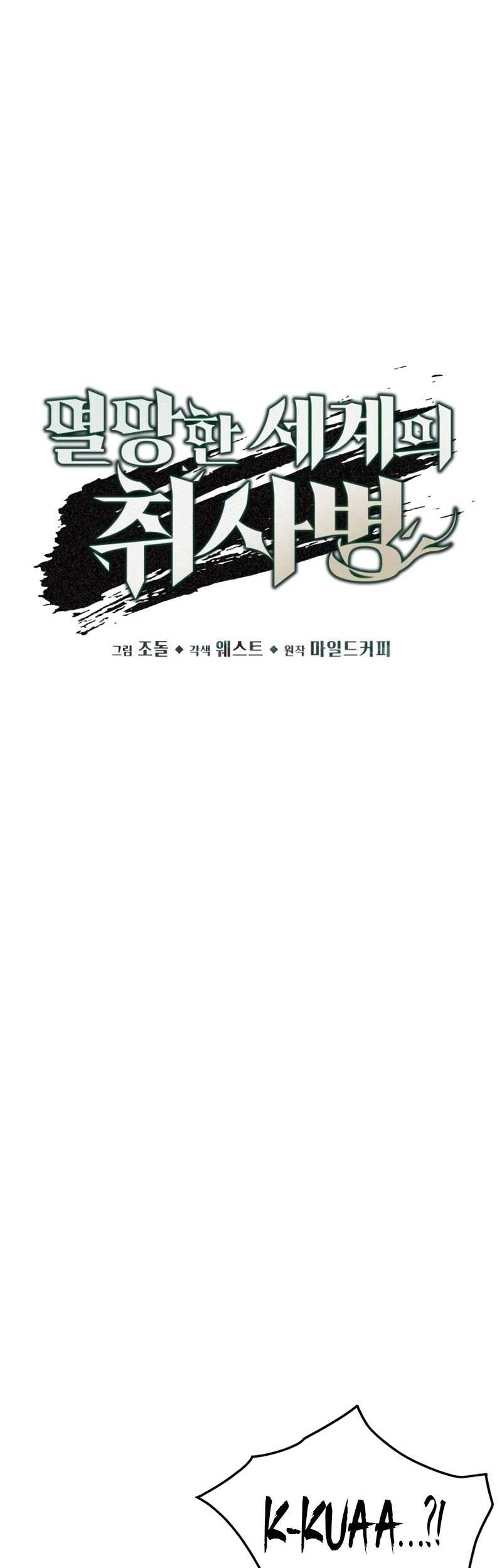 Apocalyptic Chef Awakening Chapter 03 Gambar 13