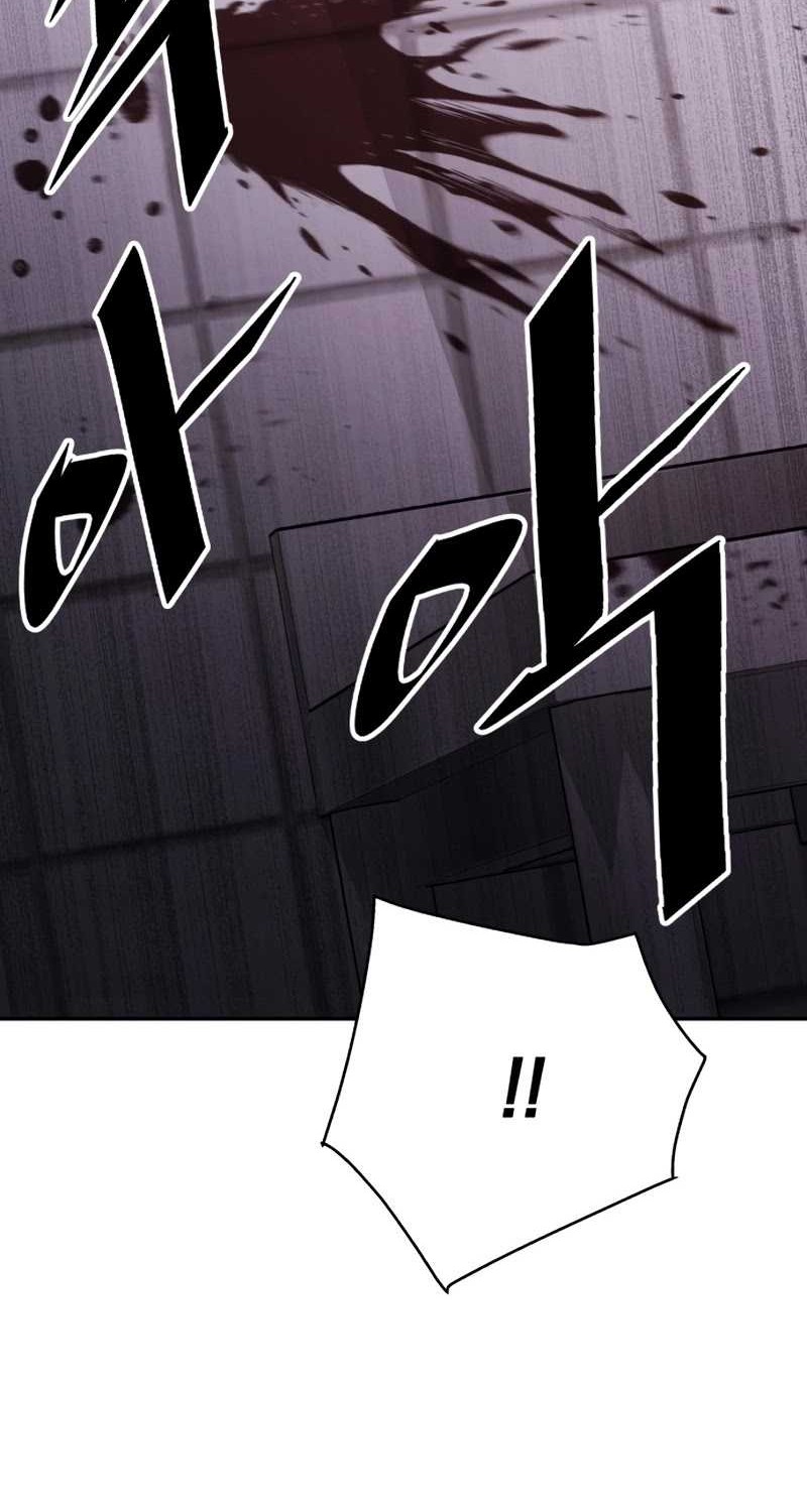 Apocalyptic Chef Awakening Chapter 01 Gambar 77
