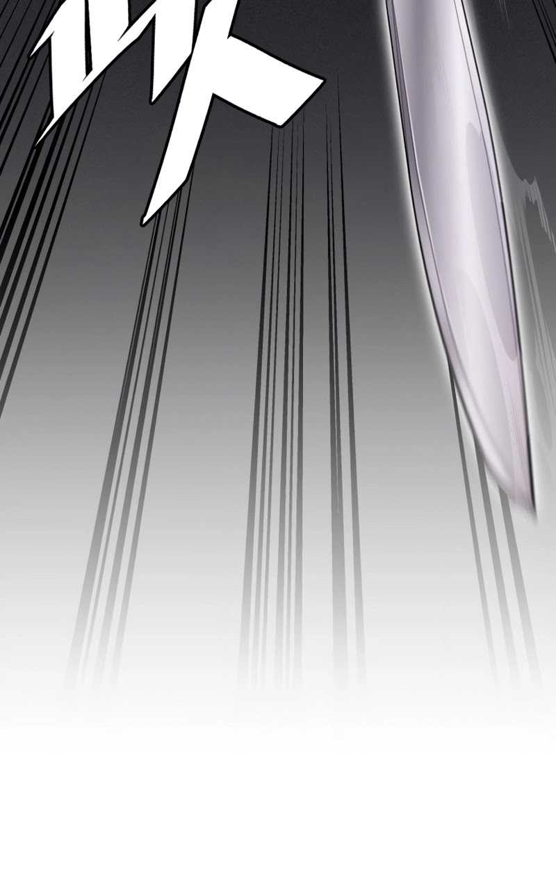 Apocalyptic Chef Awakening Chapter 01 Gambar 88