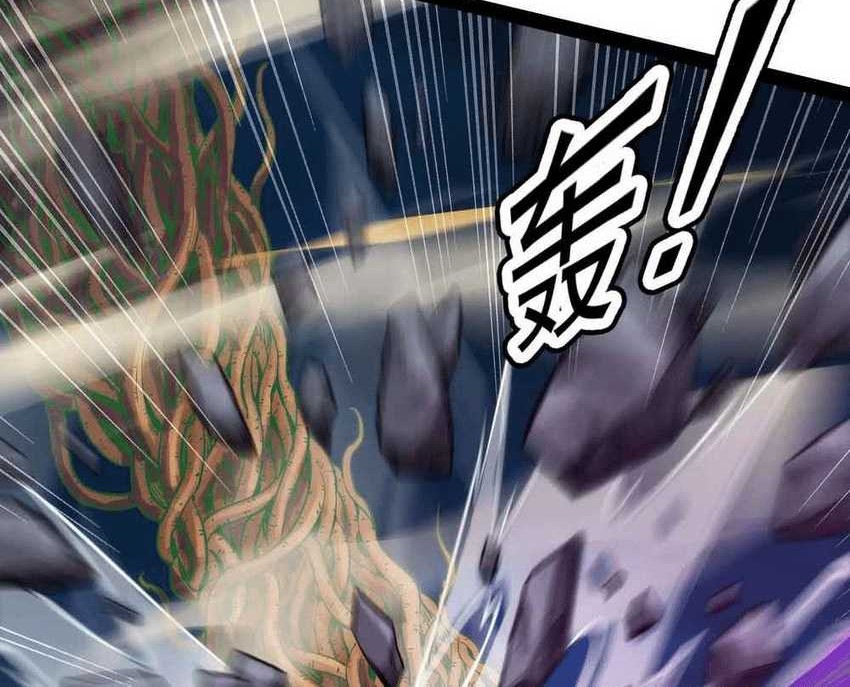 I Am The King Chapter 25 Gambar 6