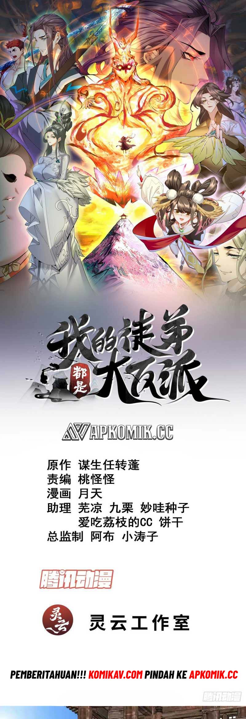 Baca My Disciples Are All Big Villains Chapter 224 Gambar 2