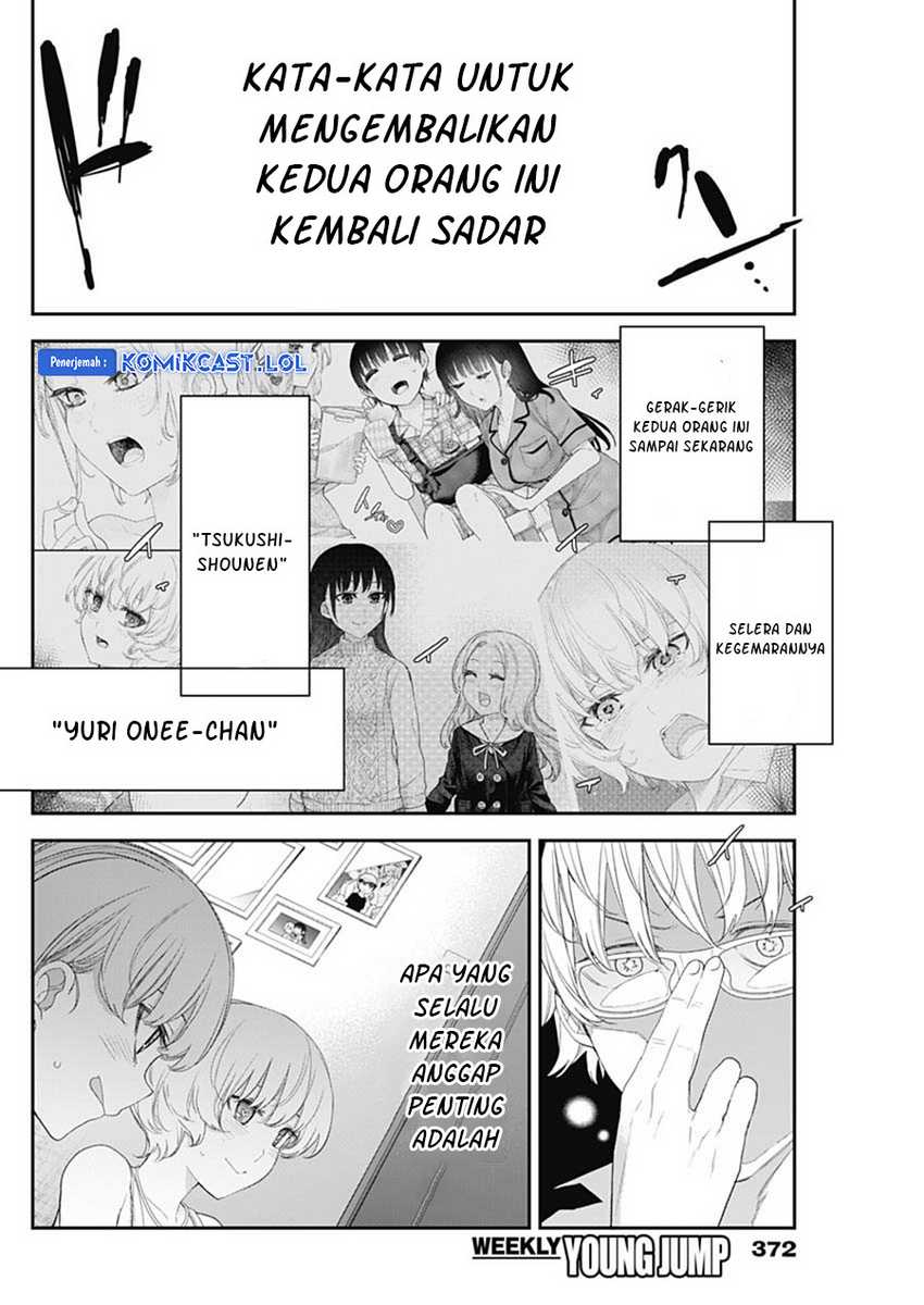Shikisaki Shimai Wa Abakaretai Chapter 58 Gambar 5