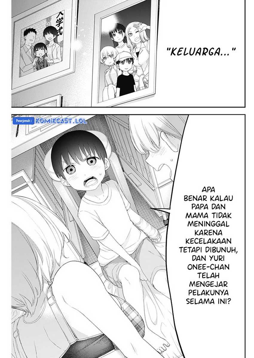 Shikisaki Shimai Wa Abakaretai Chapter 58 Gambar 6