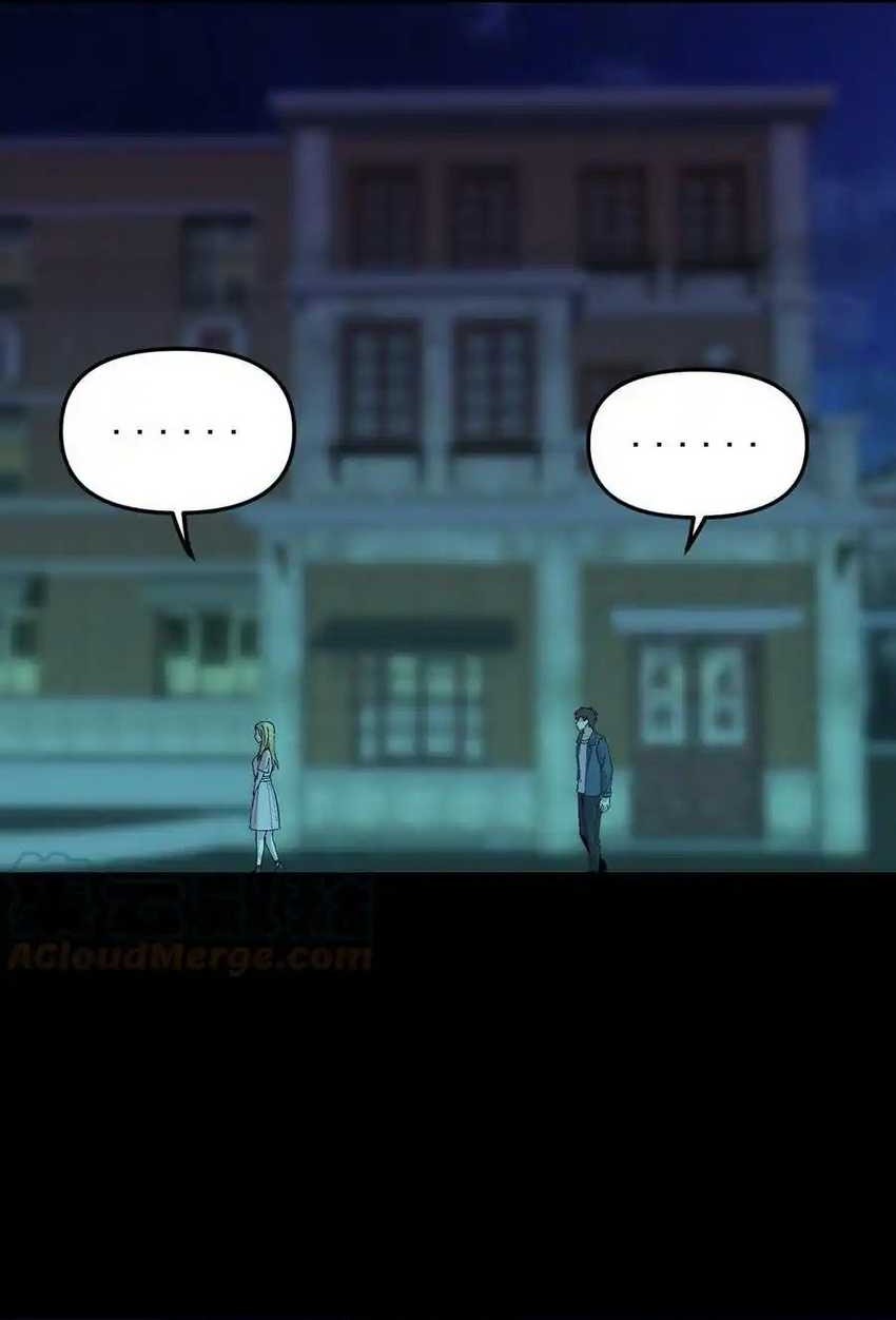 Be A Time Traveler Chapter 56 Gambar 11