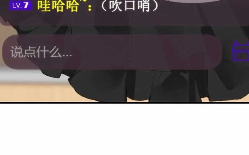 I Have 90 Billion Licking Gold Chapter 203 Gambar 19