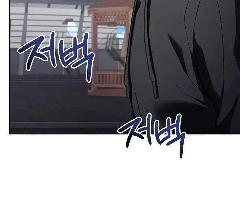 The Constellations Are My Disciples Chapter 65 Gambar 25