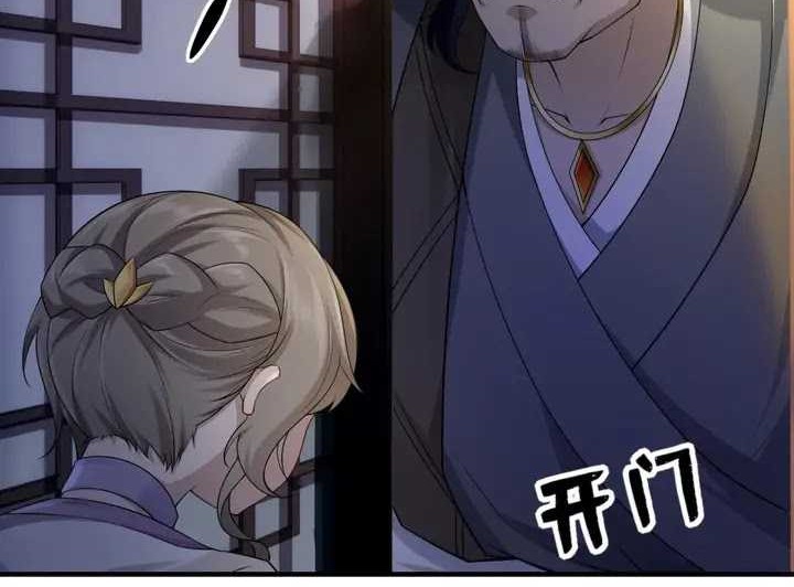 The Start of a Stunning and Feisty Master: A System with Ten Pounds of Rebellion Chapter 27 Gambar 21