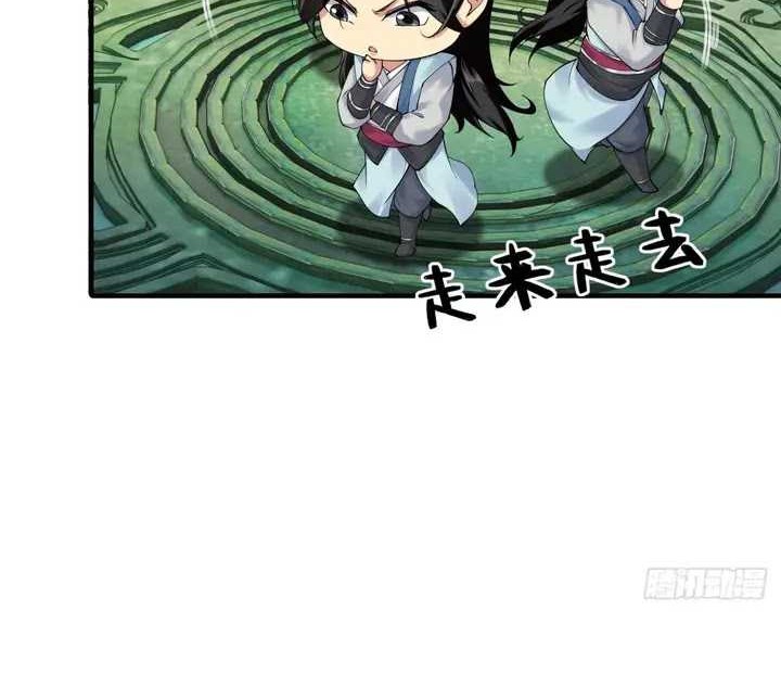The Start of a Stunning and Feisty Master: A System with Ten Pounds of Rebellion Chapter 20 Gambar 21