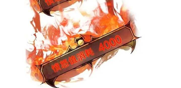 The Start of a Stunning and Feisty Master: A System with Ten Pounds of Rebellion Chapter 19 Gambar 25