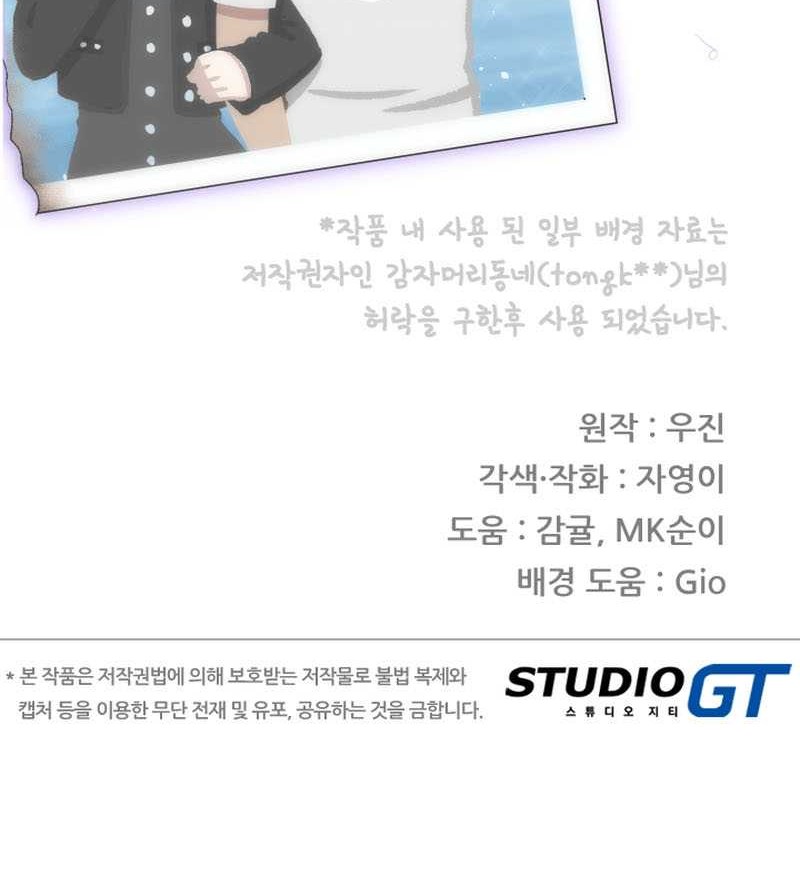 Beethoven Reborn Chapter 31 Gambar 83