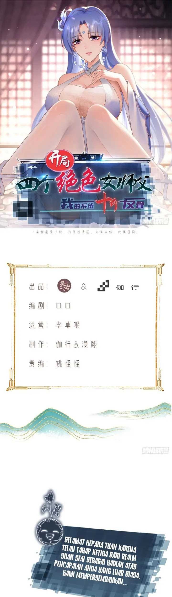 Baca The Start of a Stunning and Feisty Master: A System with Ten Pounds of Rebellion Chapter 18 Gambar 2