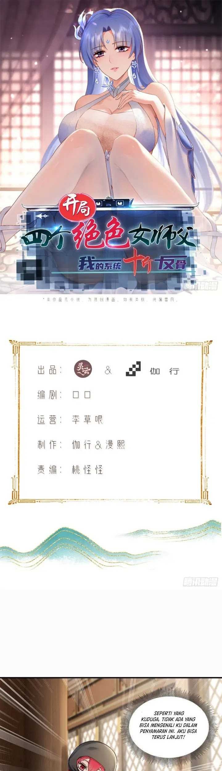 Baca The Start of a Stunning and Feisty Master: A System with Ten Pounds of Rebellion Chapter 16 Gambar 2