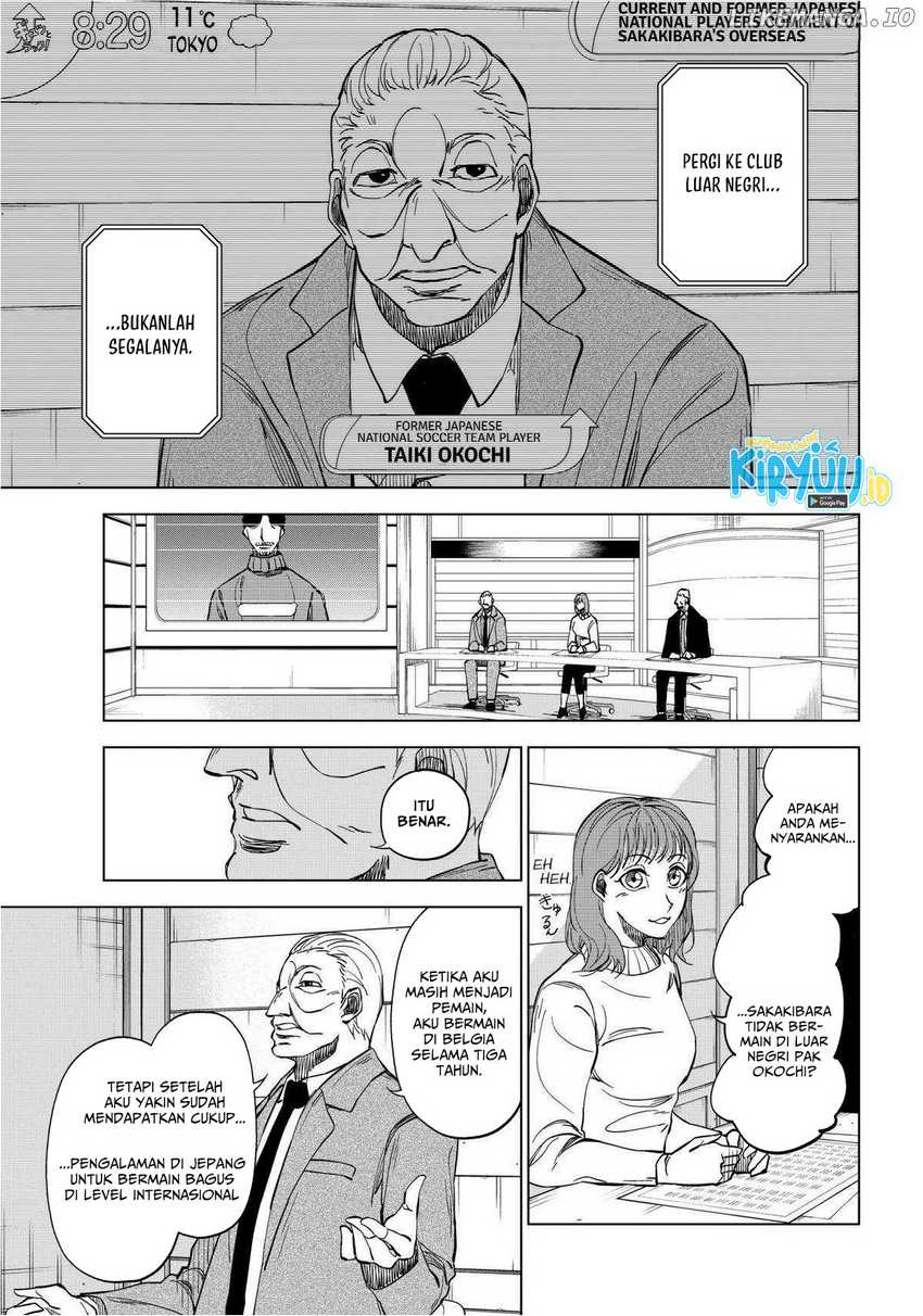 Baca Catenaccio Chapter 04 Gambar 2