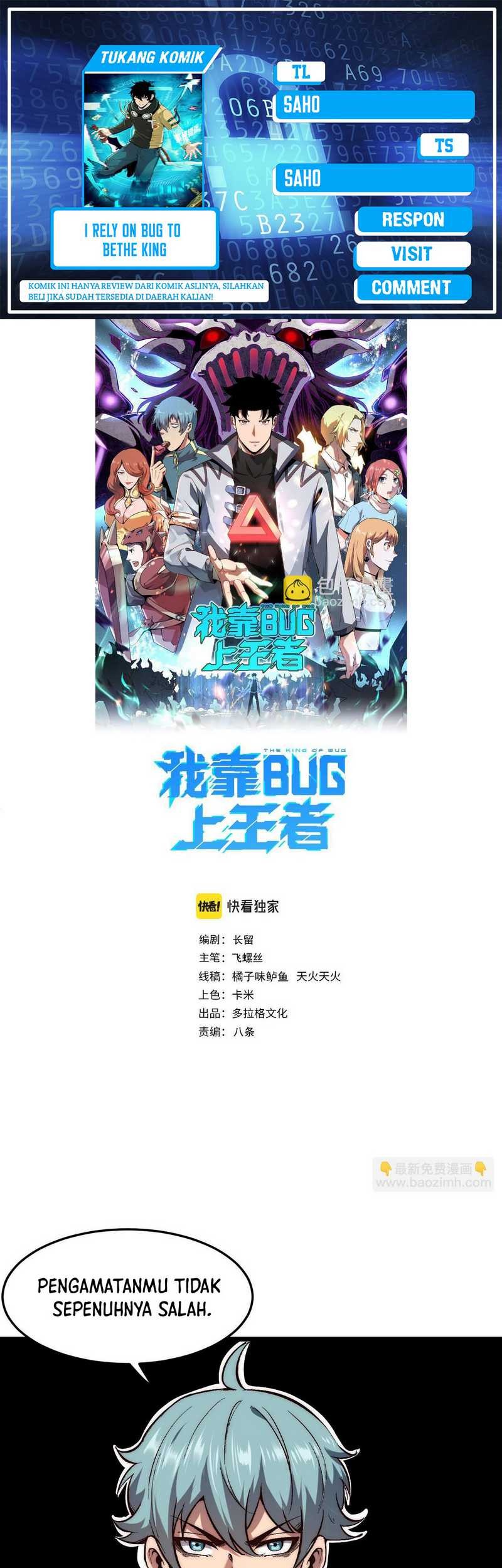 Baca Komik I Rely On BUG To Be The King Chapter 103 Gambar 1