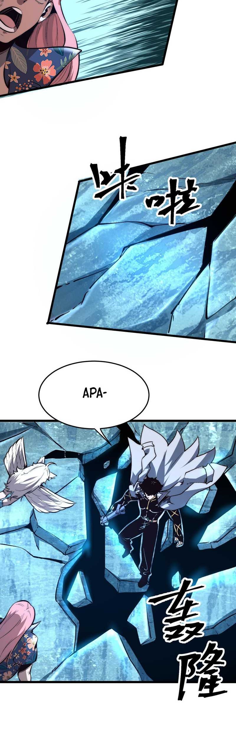 I Rely On BUG To Be The King Chapter 103 Gambar 18