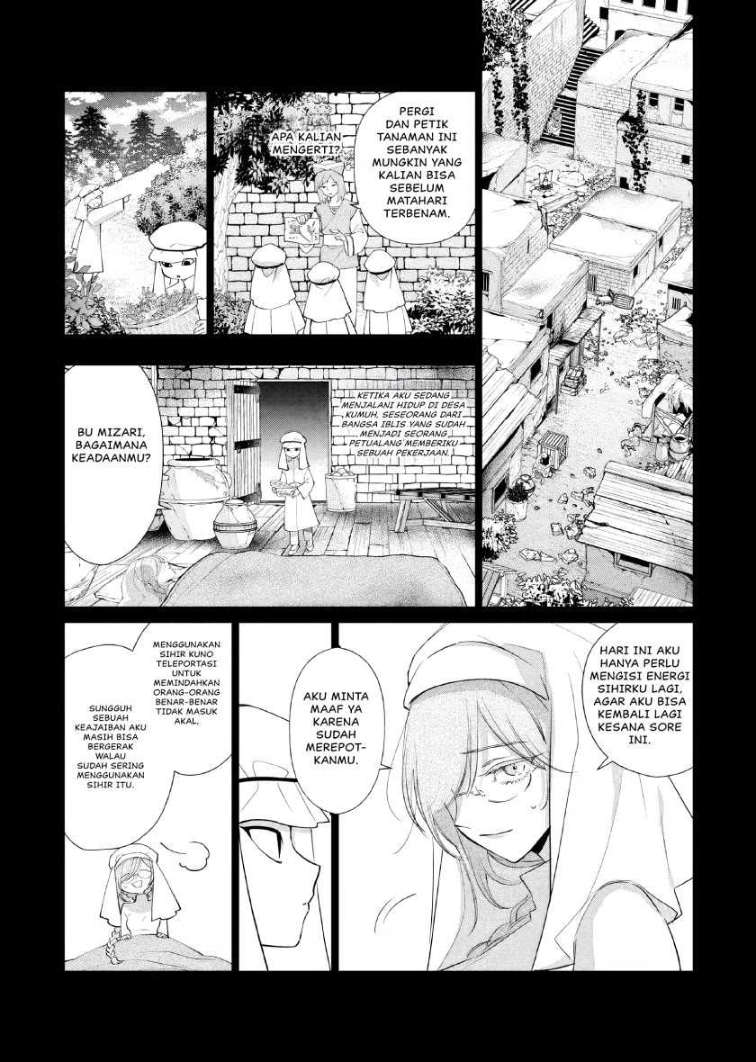 Akuyaku Reijou no Naka no Hito Chapter 09 Gambar 10
