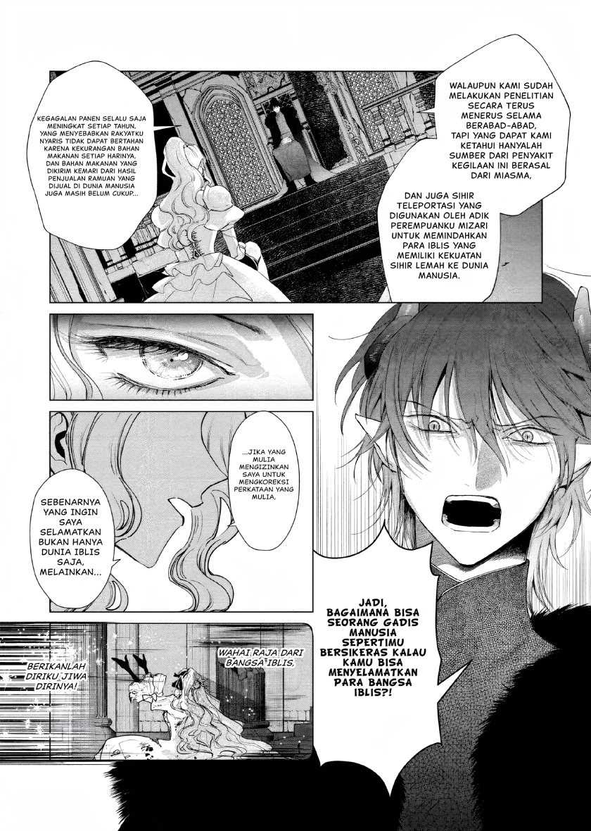 Akuyaku Reijou no Naka no Hito Chapter 09 Gambar 28