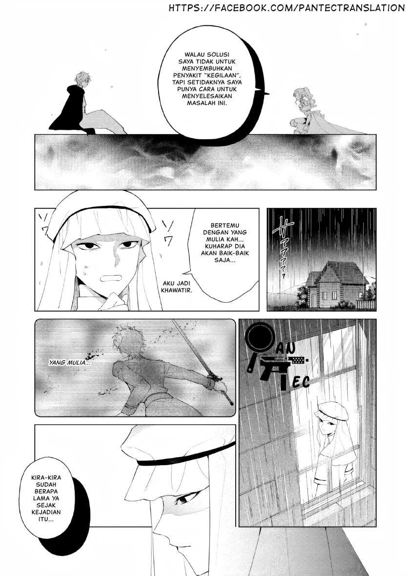 Akuyaku Reijou no Naka no Hito Chapter 09 Gambar 3