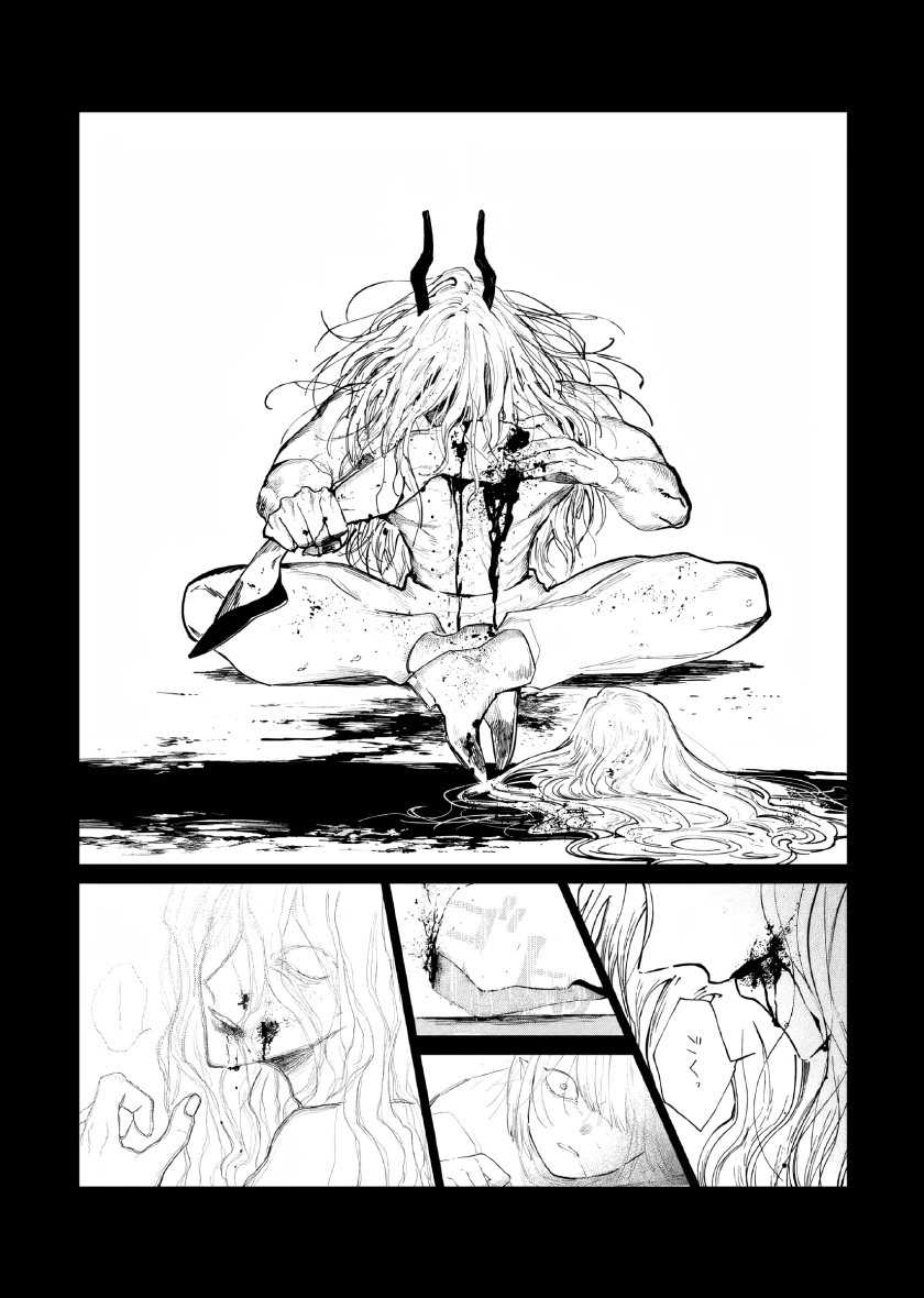 Akuyaku Reijou no Naka no Hito Chapter 09 Gambar 5