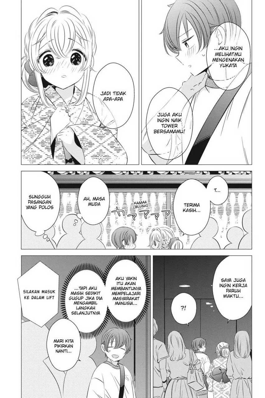 Studio Apartment, Good Lightning, Angel Included Chapter 17 Gambar 12