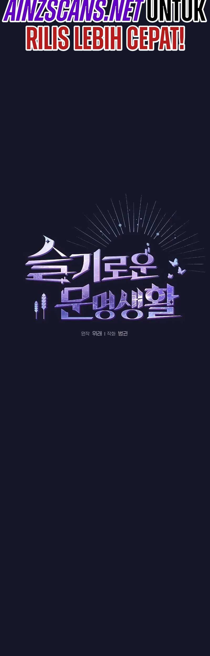 The Nebula’s Civilization Chapter 34 Gambar 7