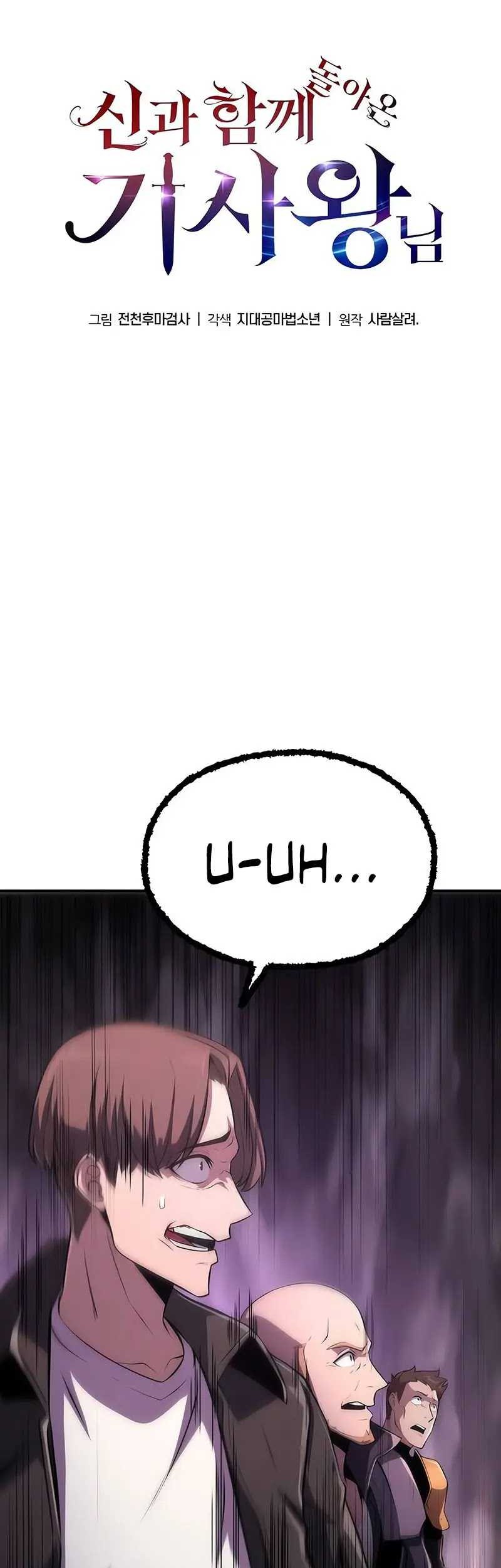 The Knight King Who Returned with a God Chapter 58 Gambar 28