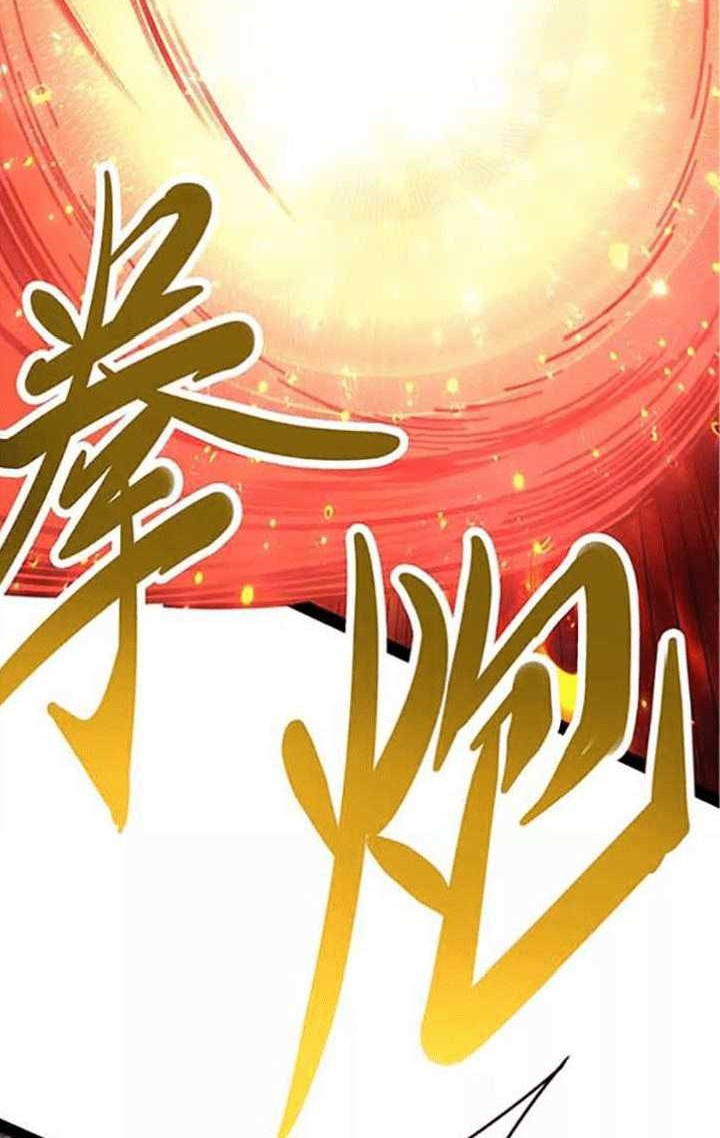 I Am The King Chapter 26 Gambar 47