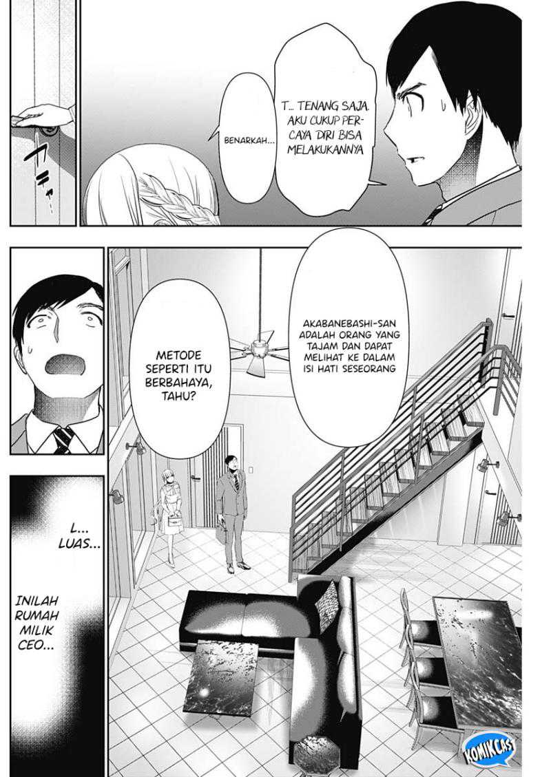 Batsu Harem Chapter 96 Gambar 5