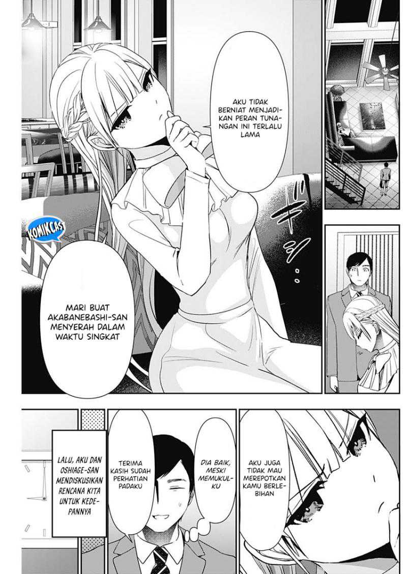 Batsu Harem Chapter 96 Gambar 6