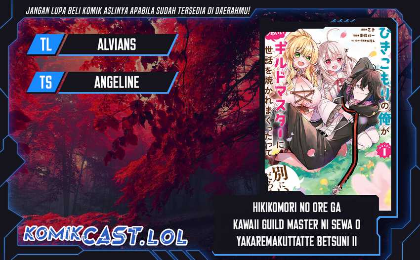 Baca Komik Hikikomori no Ore ga Kawaii Guild Master ni Sewa wo Yakaremakuttatte Betsu ni Ii darou? Chapter 08.1 Gambar 1